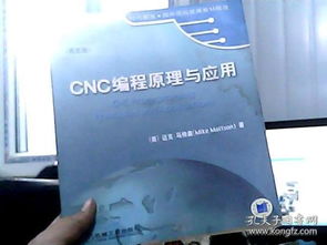 互聯(lián)網(wǎng)人必讀書籍全景圖 從編程入門到商業(yè)運(yùn)營(yíng)的經(jīng)典指南